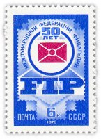 Купить 6 копеек 1976 "50 лет Международной федерации филателии"