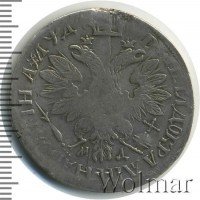 Купить полтина 1704 года МД перья редкие