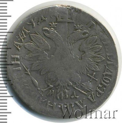 купить полтина 1704 года МД перья редкие