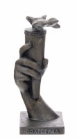 купить Статуэтка "Вечный огонь Волгоград", силумин, СССР, 1980-1991 гг.