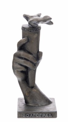 купить Статуэтка "Вечный огонь Волгоград", силумин, СССР, 1980-1991 гг.