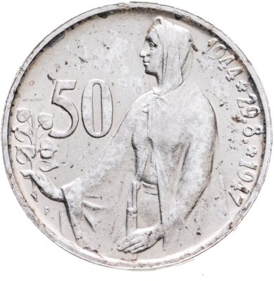 купить Чехословакия 50 крон (korun) 1947 "3 года Словацкому восстанию"