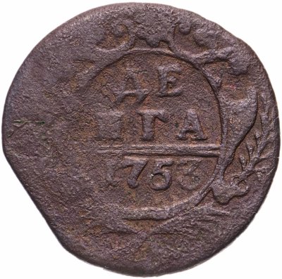 купить денга 1753