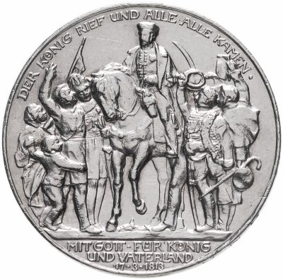 купить Германия (Империя) 3 марки (mark) 1913 "100 лет объявлению войны против Франции Пруссия"