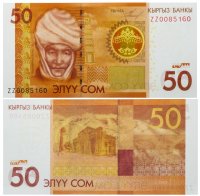 купить Киргизия 50 сом 2009 серия замещения ZZ