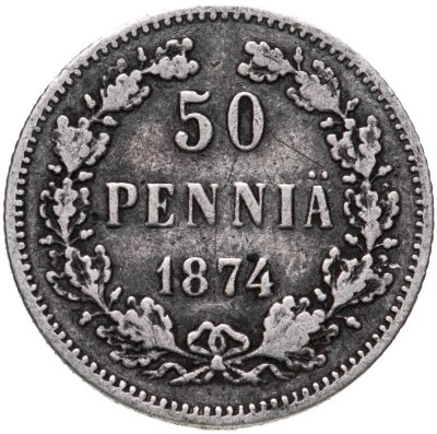 купить 50 пенни (pennia) 1874 S