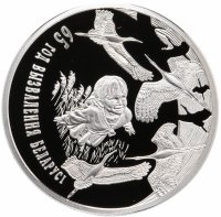 купить Беларусь 1 рубль 2009 "65 лет Освобождению Беларуси"