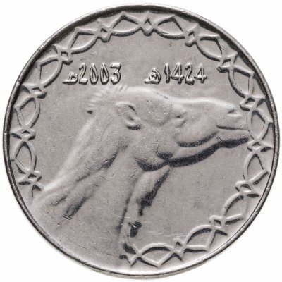 купить Алжир 2 динара 2003