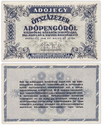 купить Венгрия 500000 адопенго 1946 Pick 139b