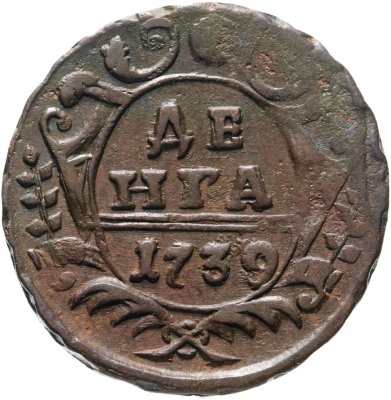 купить денга 1739