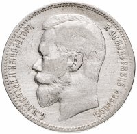 Купить 1 рубль 1899 ФЗ, Биткин №47