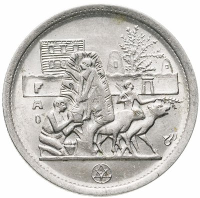 купить Египет 5 пиастров (piastres) 1977 "Продовольственная программа - ФАО"