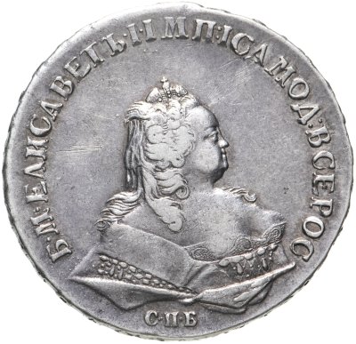 купить 1 рубль 1744 СПБ