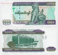 купить Мьянма 1000 кьят 2004 год Pick 80