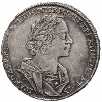 купить 1 рубль 1724 OK погрудный портрет в античных доспехах