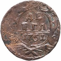 Купить денга 1751