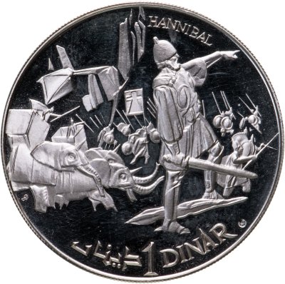 купить Тунис 1 динар (dinar) 1969 "Историческое наследие Туниса - Ганнибал"