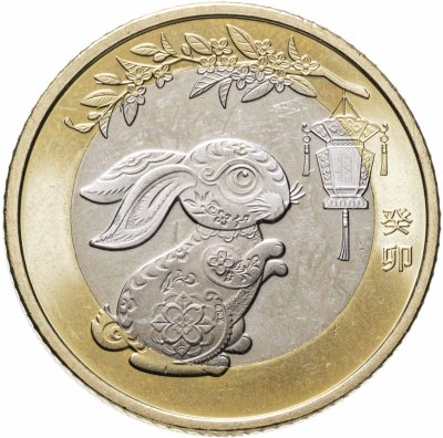 купить Китай 10 юаней (yuan) 2023 "Китайский календарь - Год кролика"