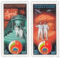 Купить Полная серия 1979 "Полёт в космос четвёртого международного экипажа. СССР-НРБ" (2 марки)