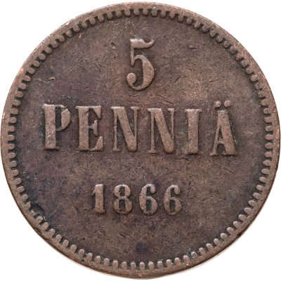 купить 5 пенни (pennia) 1866, монета для Финляндии