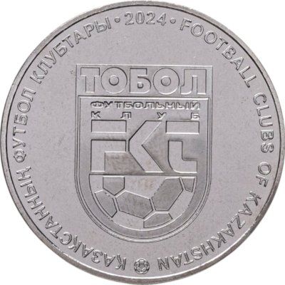 купить Казахстан 200 тенге 2024 "Футбольные клубы Казахстана.Тобол" в блистере