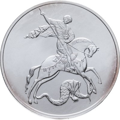купить 3 рубля 2009 СПМД Георгий Победоносец