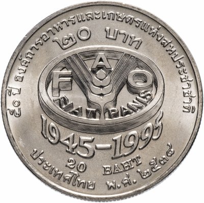 купить Таиланд 20 батов (baht) 1995 "50 лет продовольственной программе - ФАО"