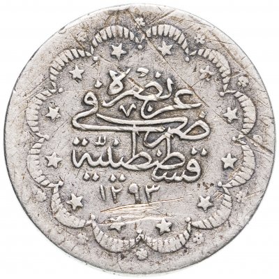 купить Османская империя 5 курушей (kurus) 1876