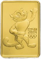 купить 50 рублей 2011 СПМД "XXII Зимняя Олимпиада в Сочи 2014 - Леопард"