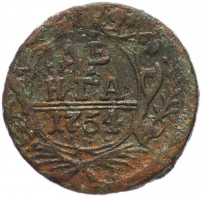 купить денга 1754