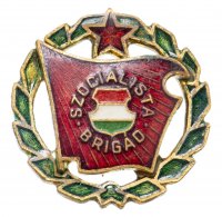 купить Знак Венгрия, "Szocialista Brigad" Бригада социалистического труда, 1970-1975 гг.