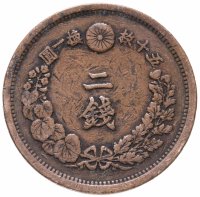 Купить Япония 2 сена (sen) 1882