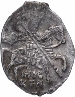 Купить Михаил Федорович Романов, копейка 1613-1645 гг.