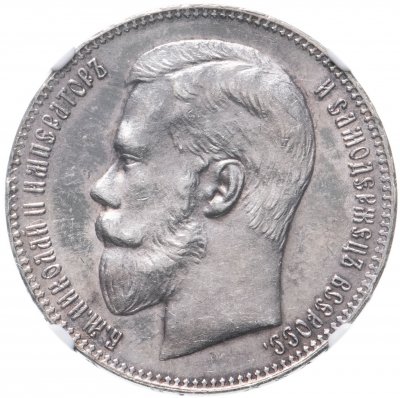 купить 1 рубль 1897 ** в слабе NGC