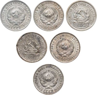 купить РСФСР-СССР набор из 6 серебряных монет 10 копеек 1922 - 1929 гг