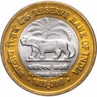 Купить Индия 10 рупии (rupee) 2010 "75 лет Резервному банку Индии"