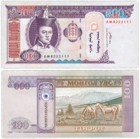 купить Монголия 100 тугриков 2008 год Pick 65b