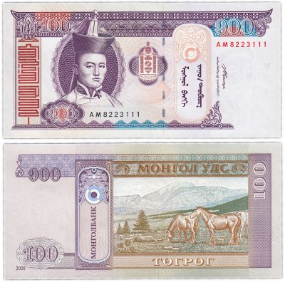 купить Монголия 100 тугриков 2008 год Pick 65b