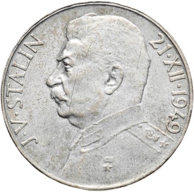 купить Чехословакия 100 крон (korun) 1949 "70 лет со дня рождения Иосифа Сталина"