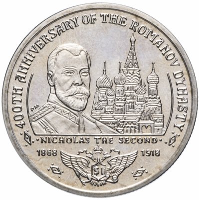 купить Британские Виргинские острова 1 доллар (dollar) 2013 "400 лет династии Романовых - Николай II"