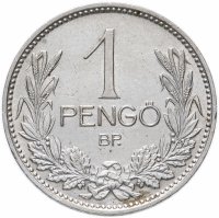 купить Венгрия 1 пенгё 1938 год