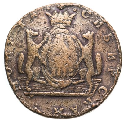 купить 10 копеек 1775 КМ сибирская монета