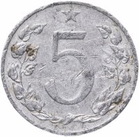 Купить Чехословакия 5 геллеров 1953-1955 случайный год