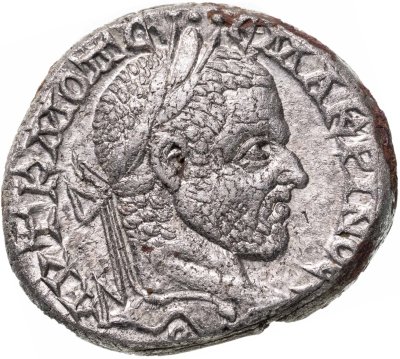 купить Римская империя, Макрин, 217-218 годы, Тетрадрахма.