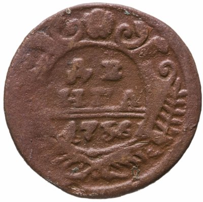 купить Денга 1736