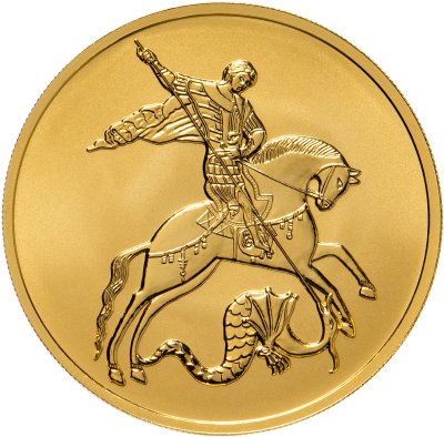 купить 100 рублей 2022 СПМД UNC "Георгий Победоносец"
