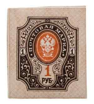 купить 1 рубль 1917-1919