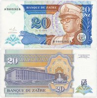 купить Заир 20 заир 1993 (Pick 56)