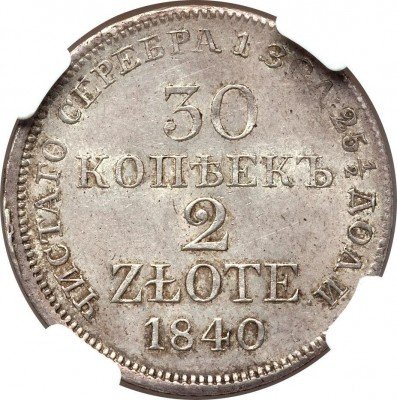 купить 30 копеек - 2 злотых 1840 года MW