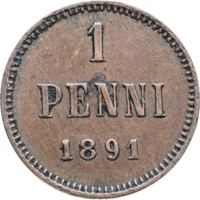 купить 1 пенни (penni) 1891 монета для Финляндии